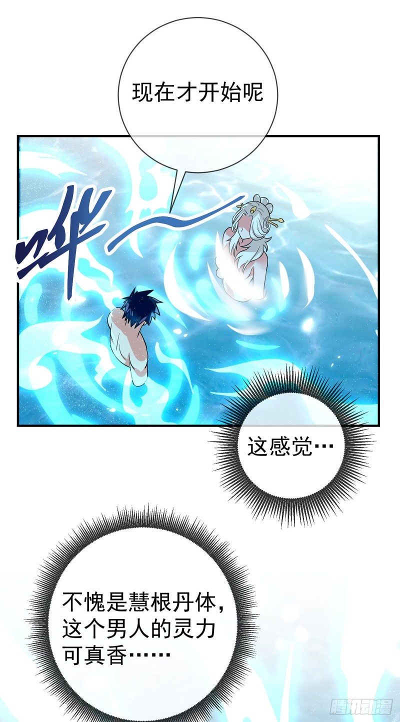 第74话 李隐-第76话