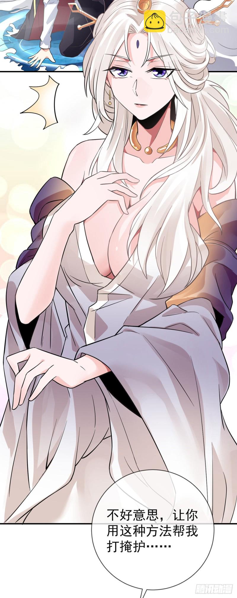 第74话 李隐-第76话