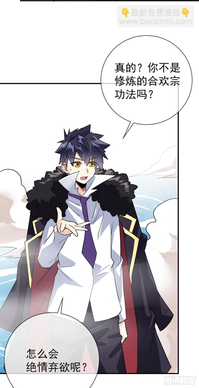 第74话 李隐-第76话