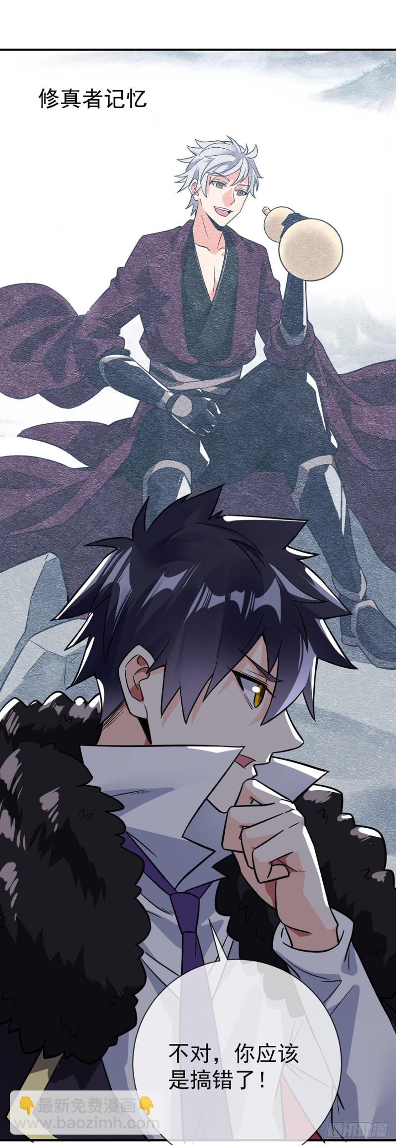 第74话 李隐-第76话