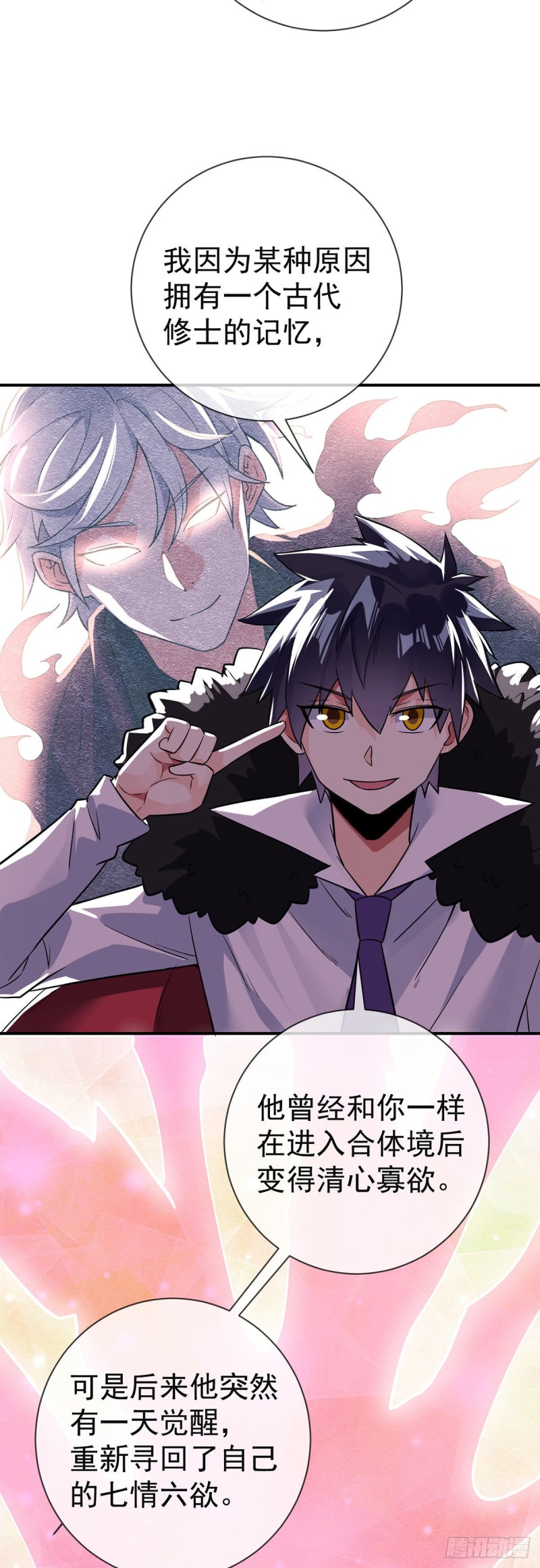 第74话 李隐-第76话