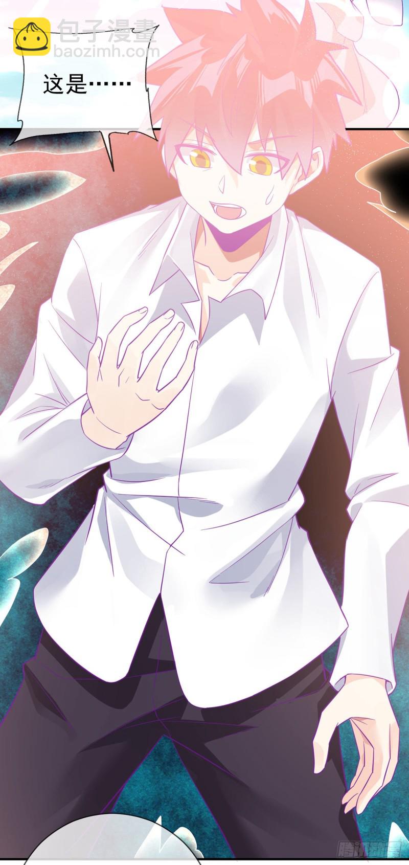 第76话 我让你放开！-第78话