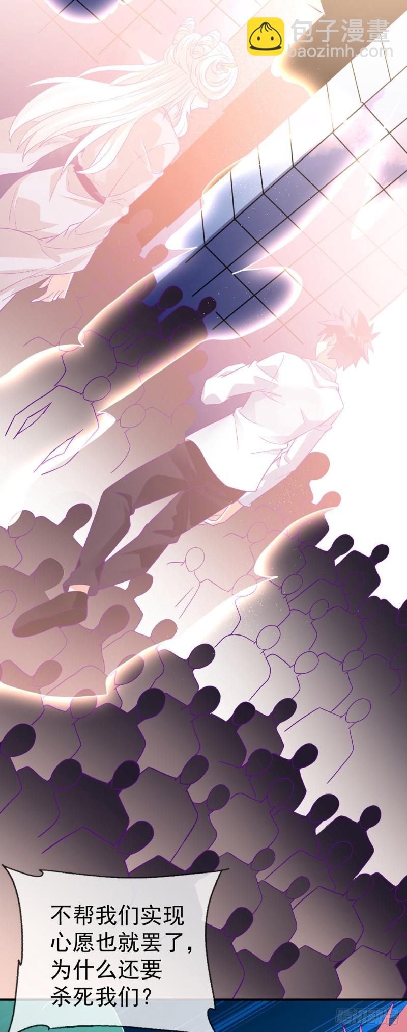 第76话 我让你放开！-第78话