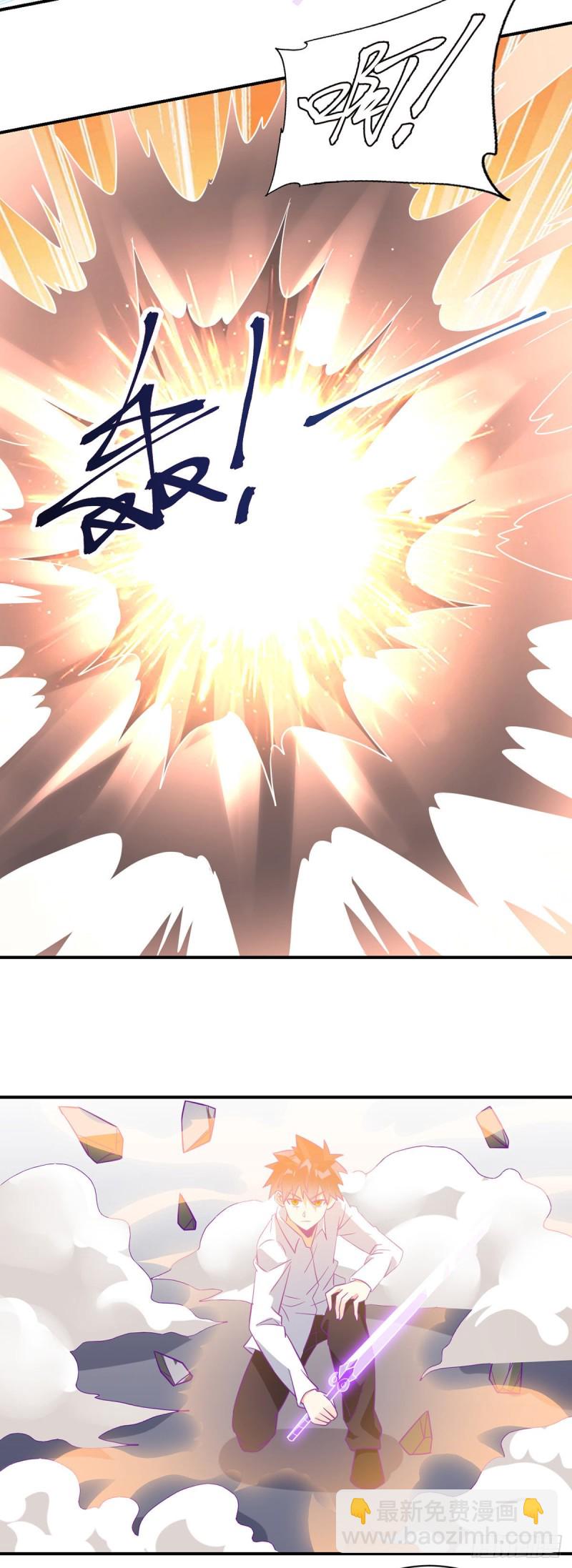 第76话 我让你放开！-第78话