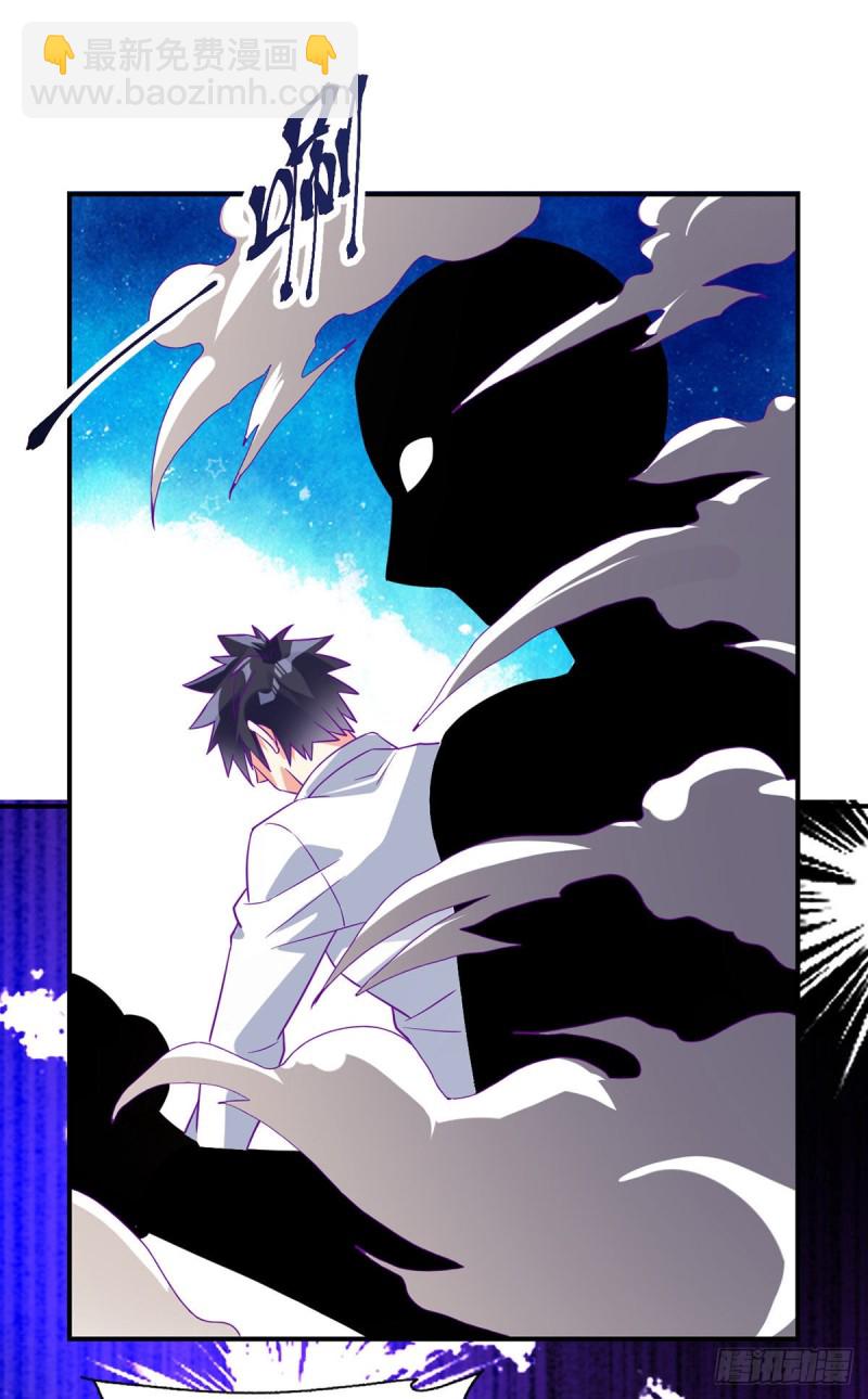 第76话 我让你放开！-第78话