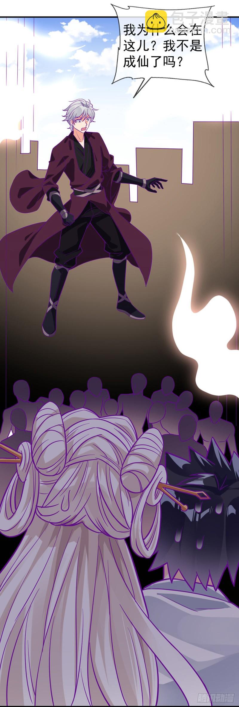 第76话 我让你放开！-第78话