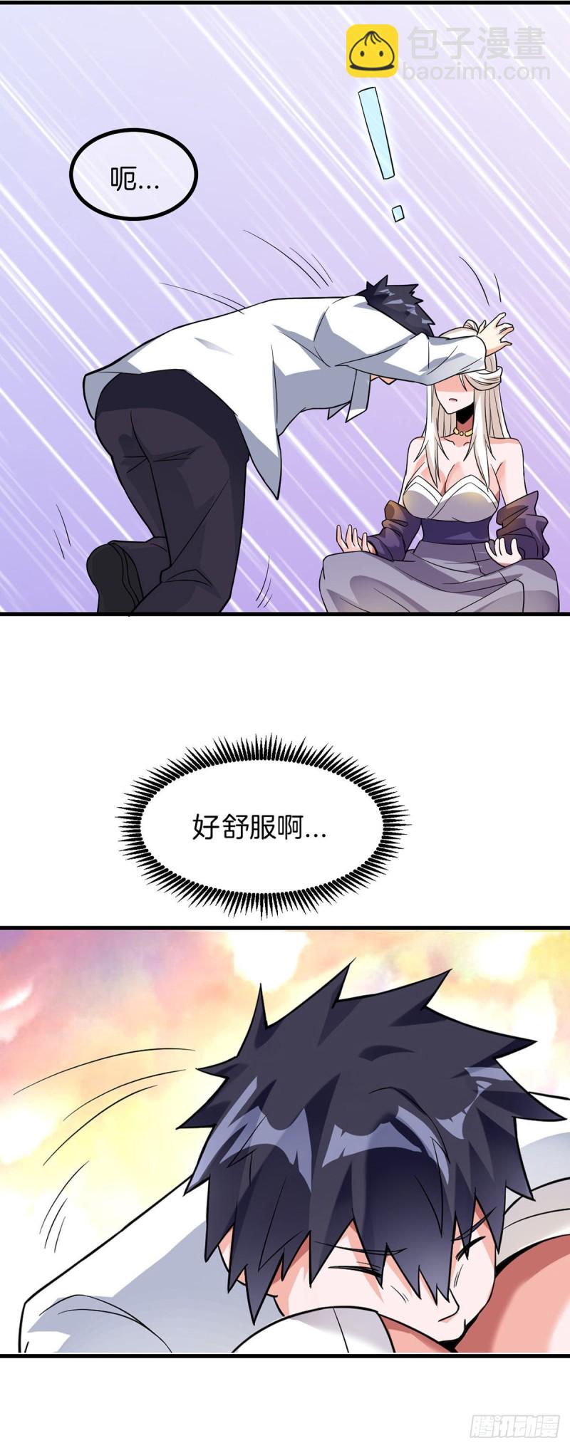 第78话 回归龙城-第80话