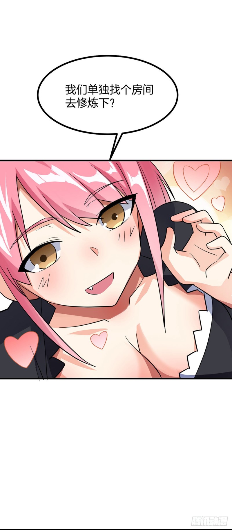 第78话 回归龙城-第80话