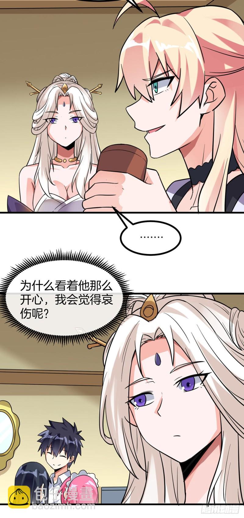 第78话 回归龙城-第80话