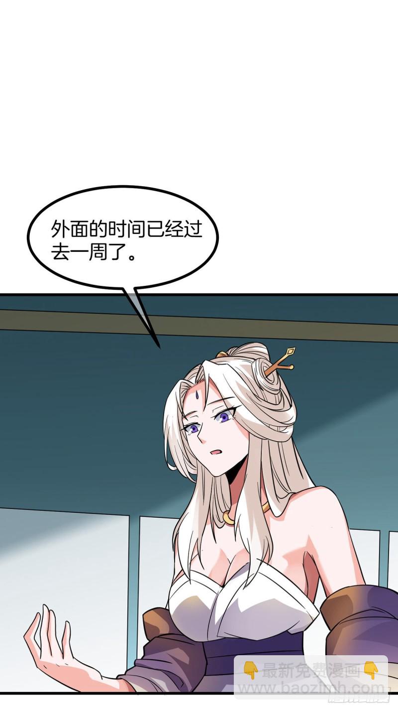 第78话 回归龙城-第80话