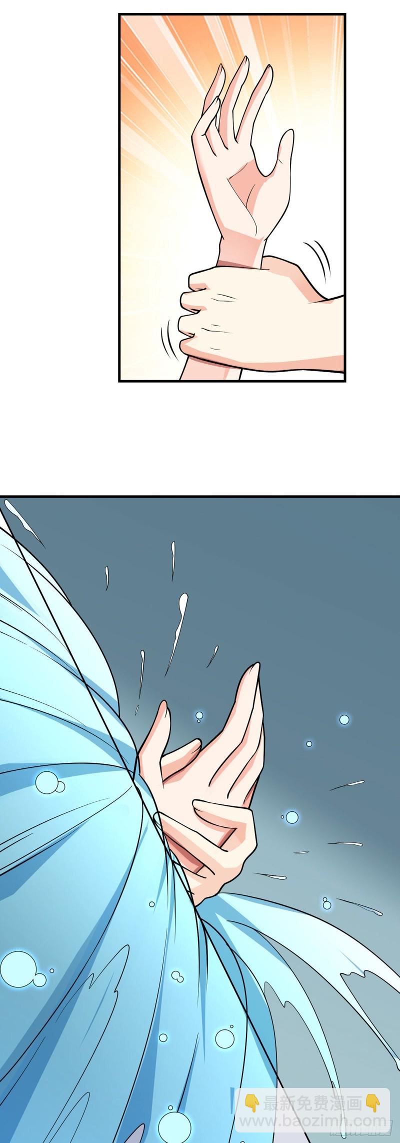 第84话 天赋-第86话