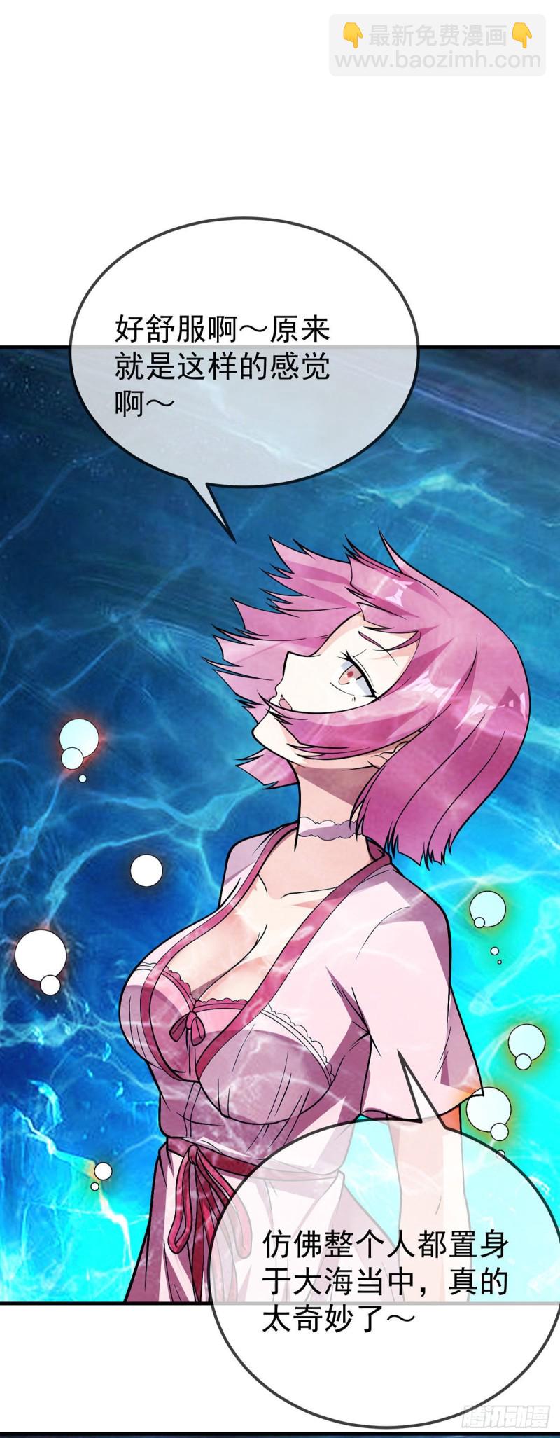 第84话 天赋-第86话