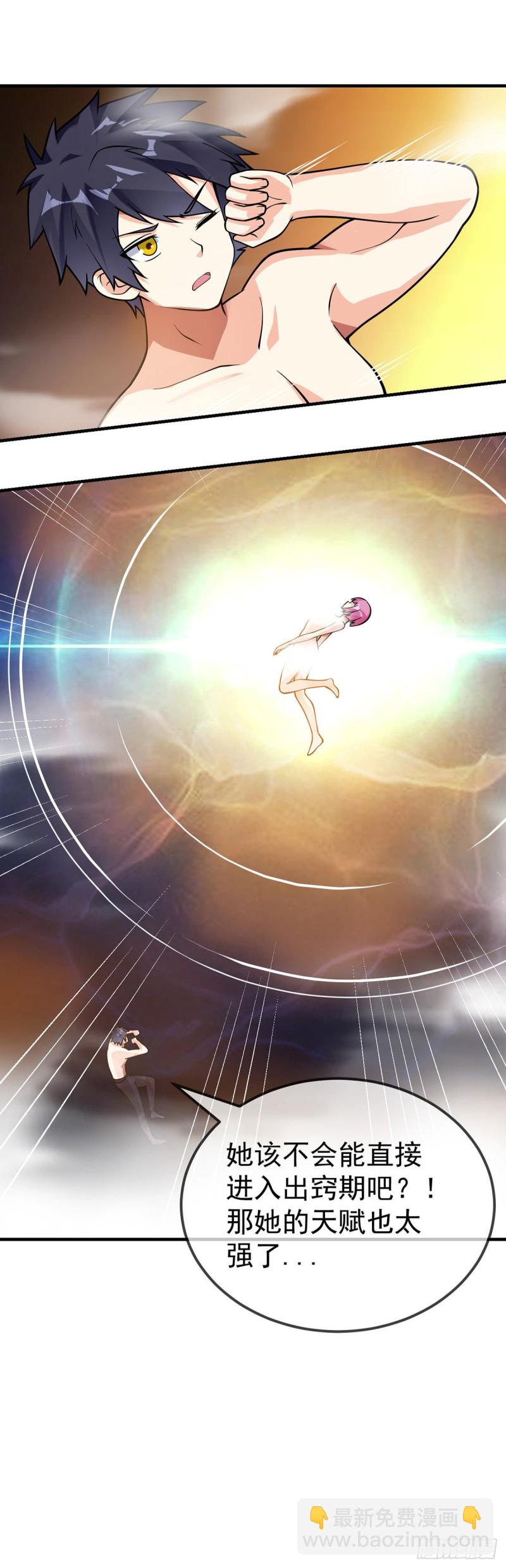 第84话 天赋-第86话