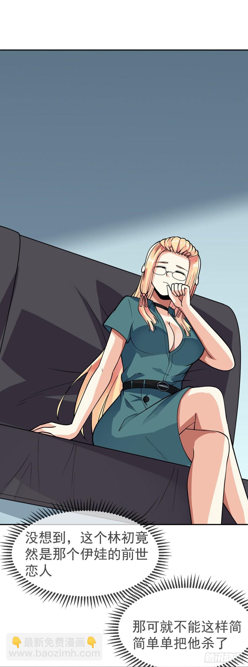 第84话 天赋-第86话