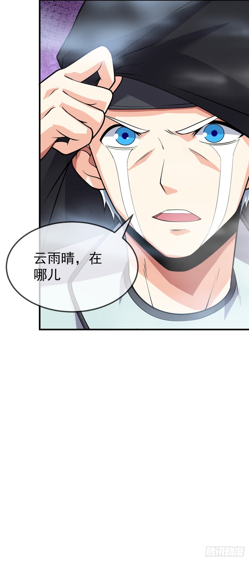 第84话 天赋-第86话