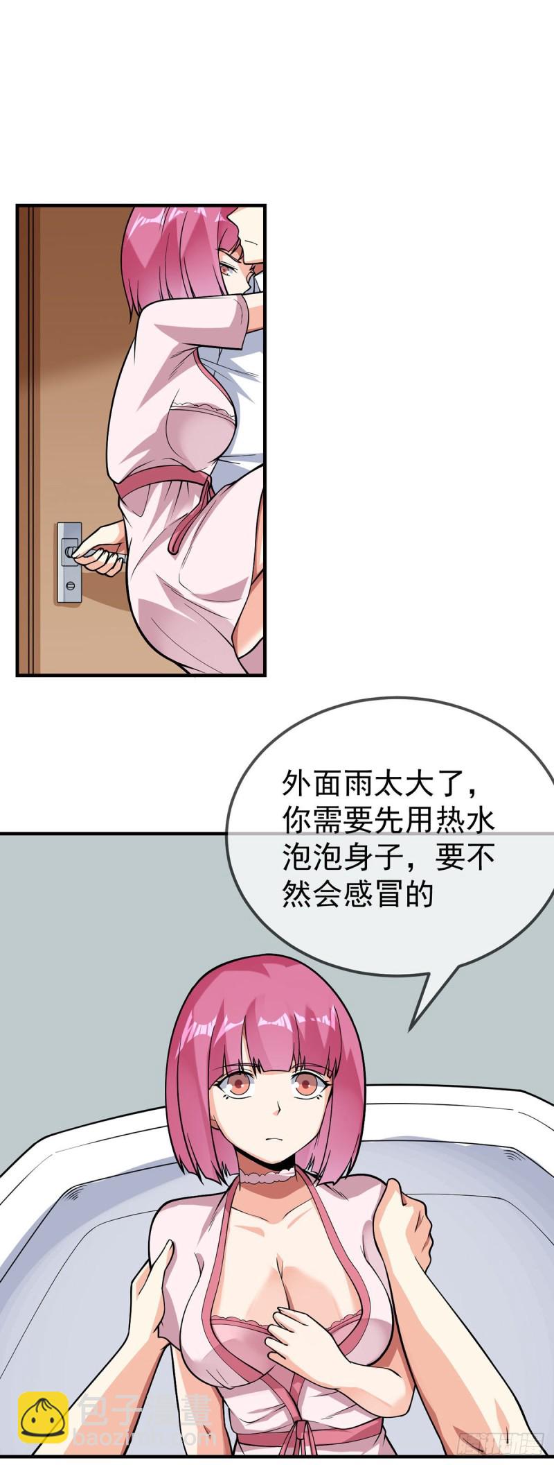 第84话 天赋-第86话