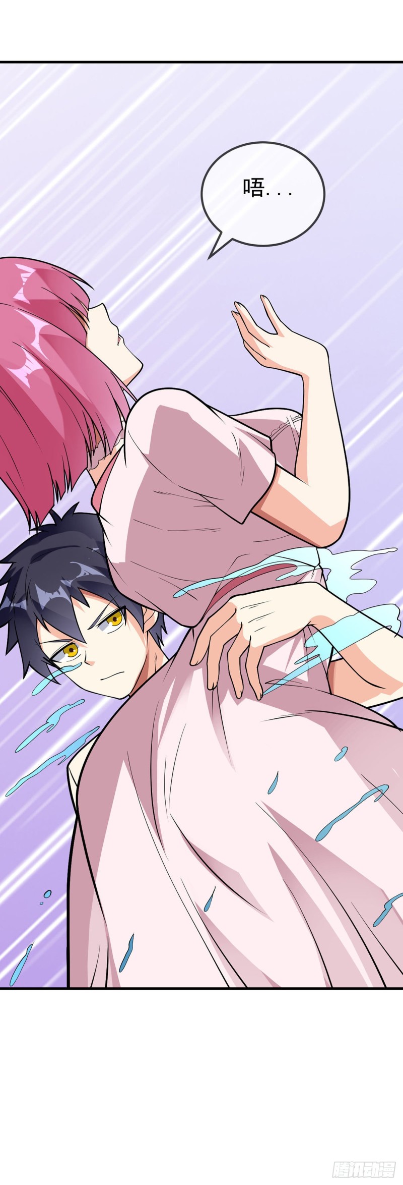 第84话 天赋-第86话