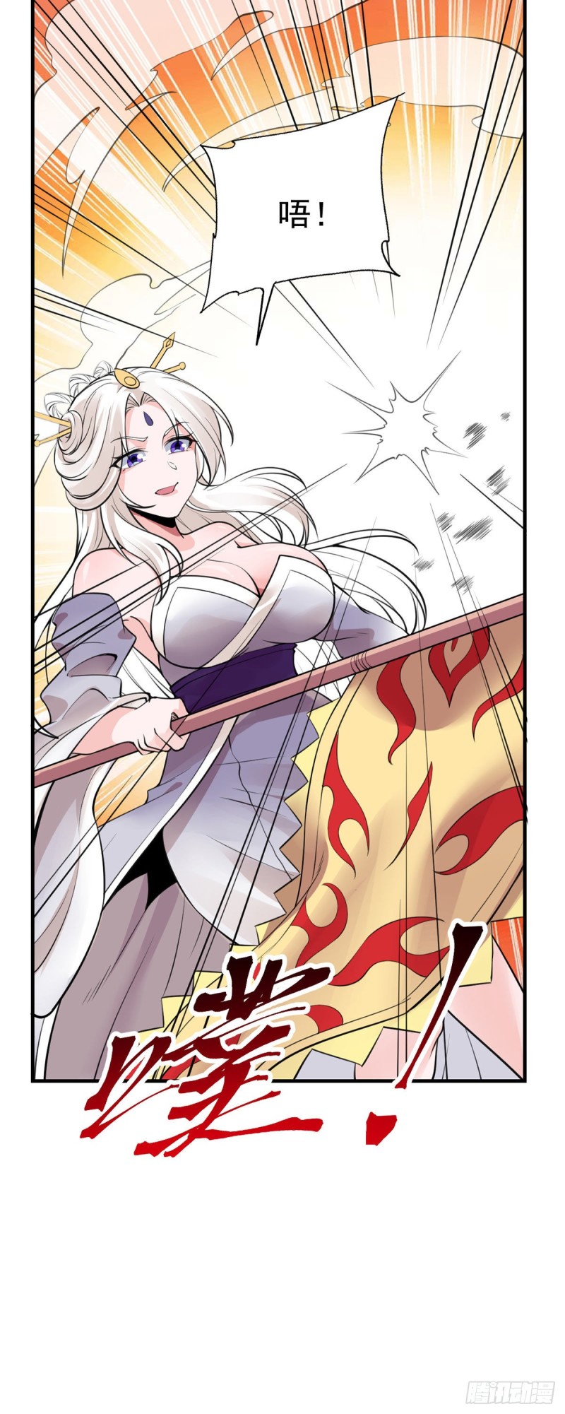 第90话 神仙打架-第92话