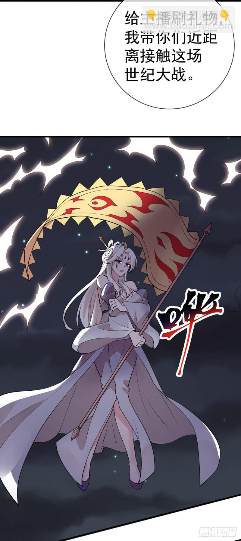 第90话 神仙打架-第92话