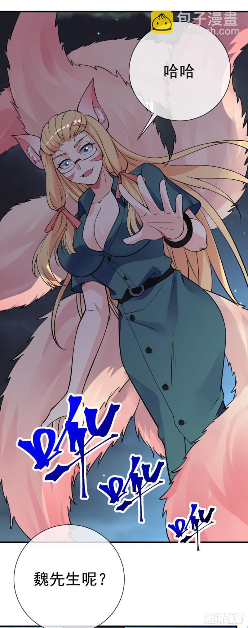 第90话 神仙打架-第92话