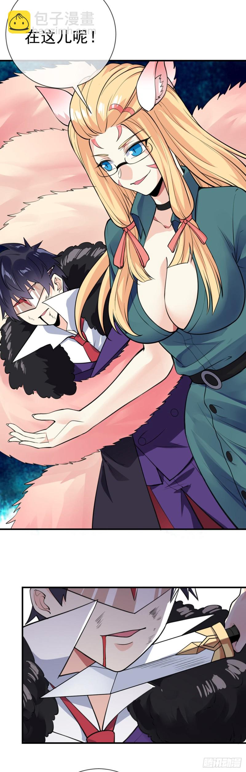 第90话 神仙打架-第92话