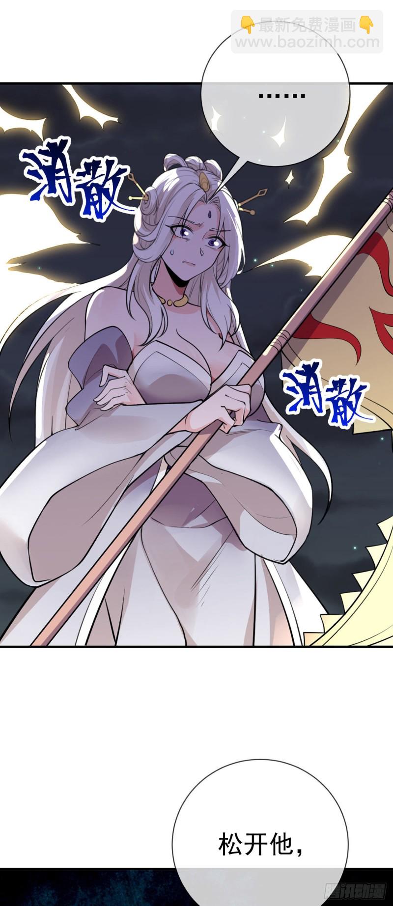 第90话 神仙打架-第92话