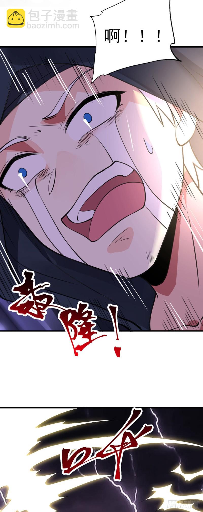 第90话 神仙打架-第92话