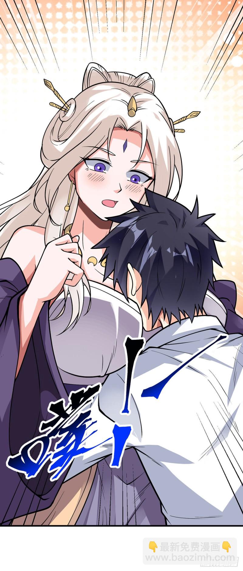 第92话 渣男必须死-第94话