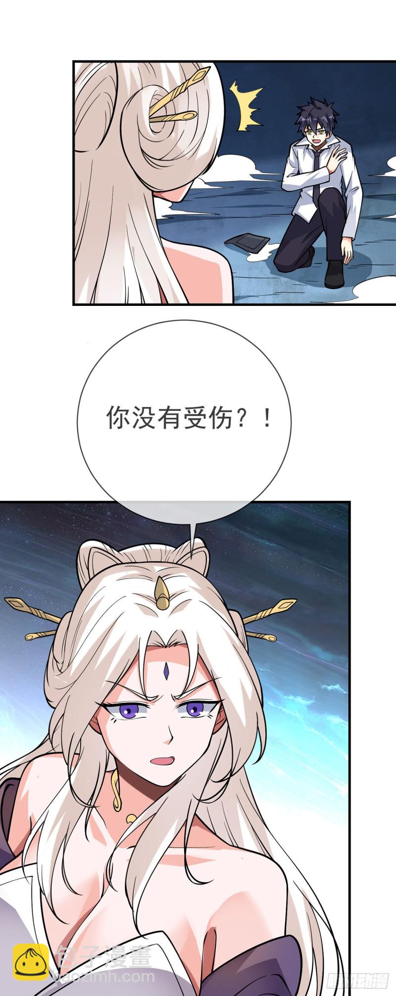 第92话 渣男必须死-第94话