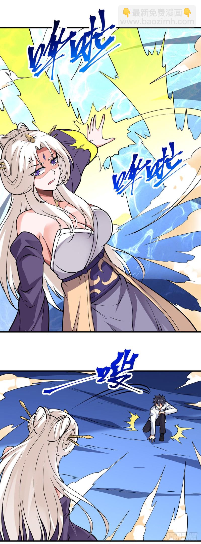 第92话 渣男必须死-第94话