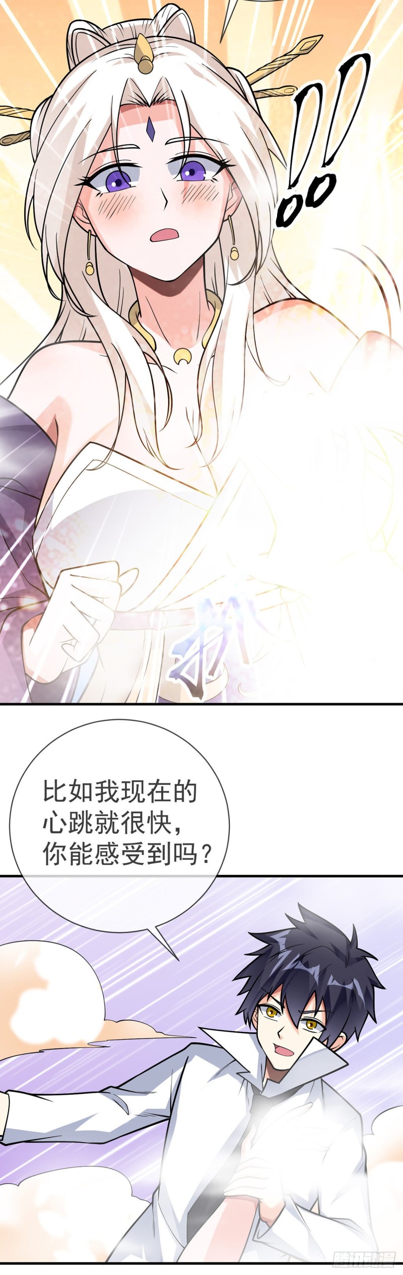 第92话 渣男必须死-第94话