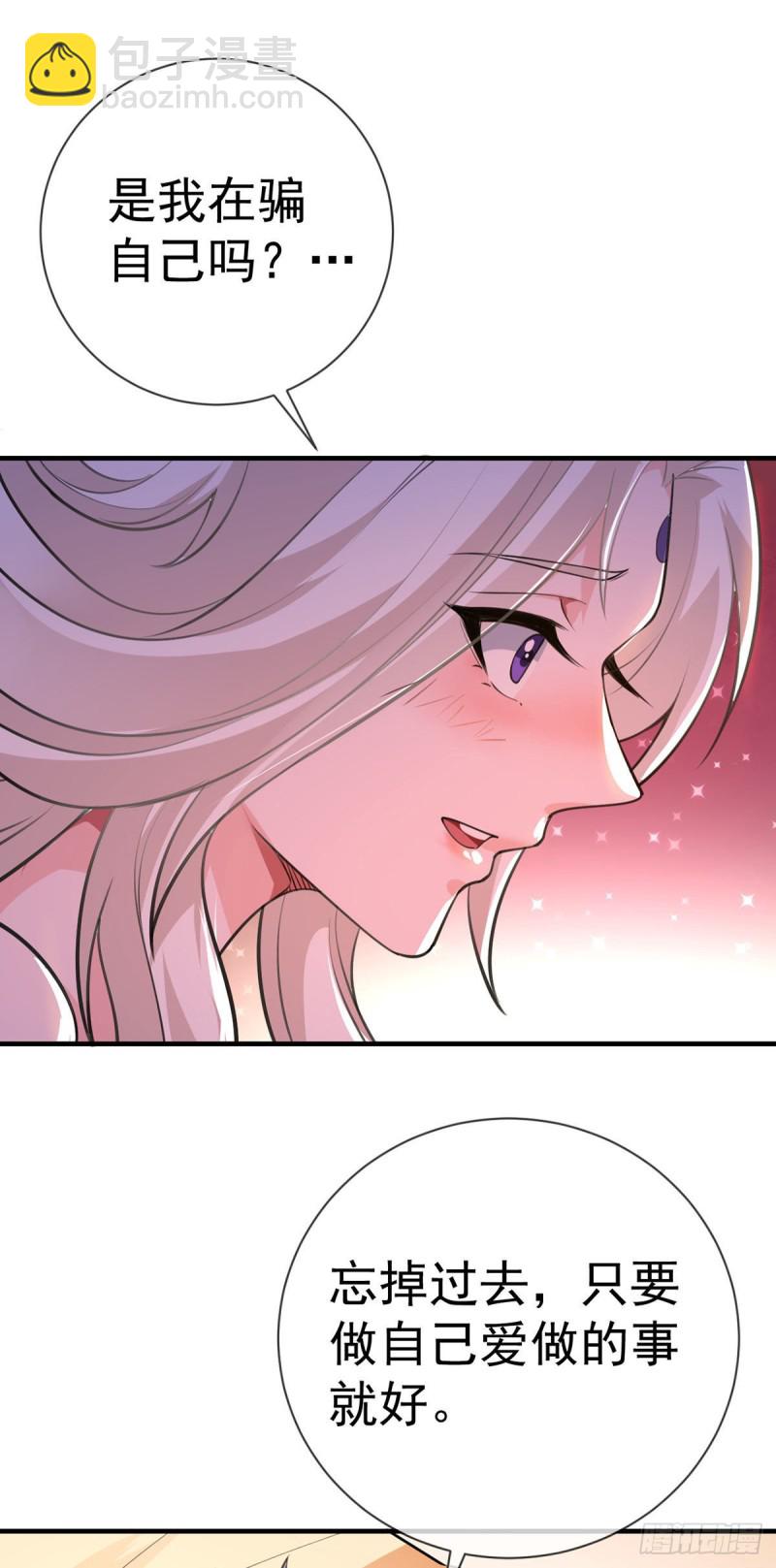 第94话 把妹教科书-第96话