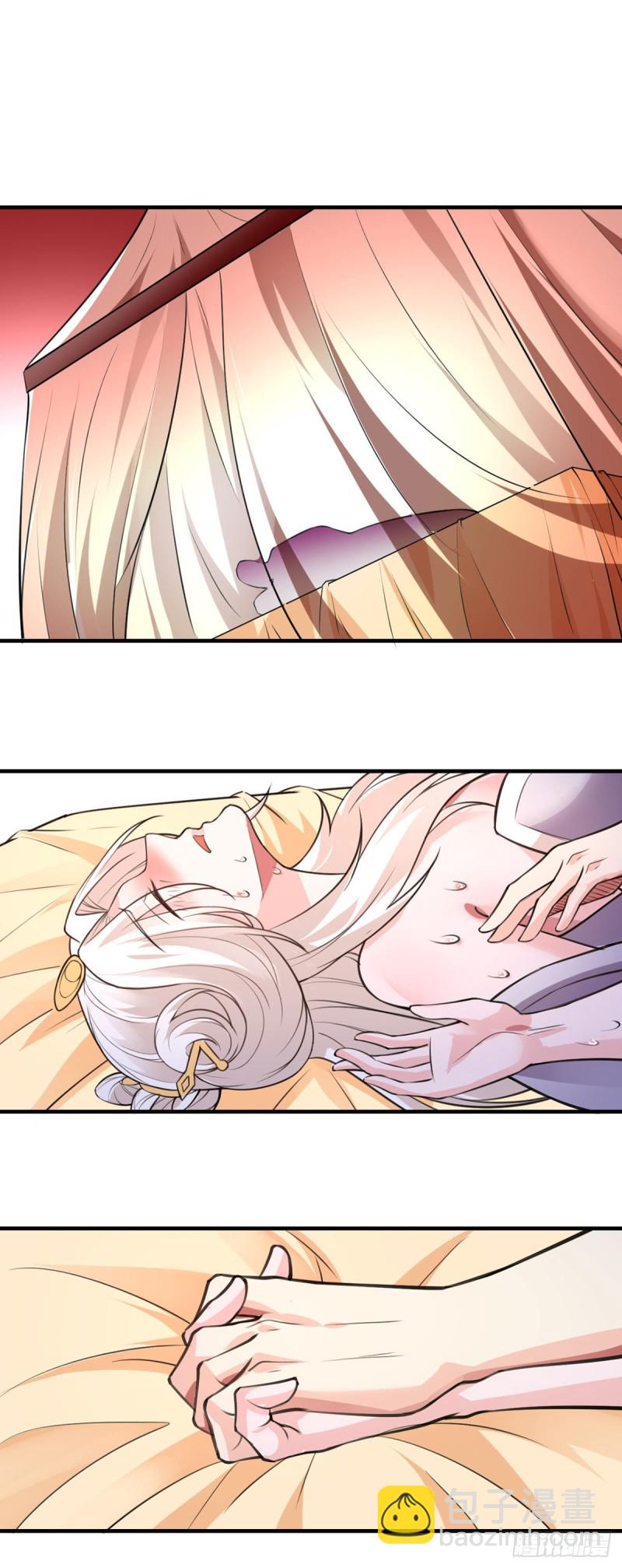 第94话 把妹教科书-第96话