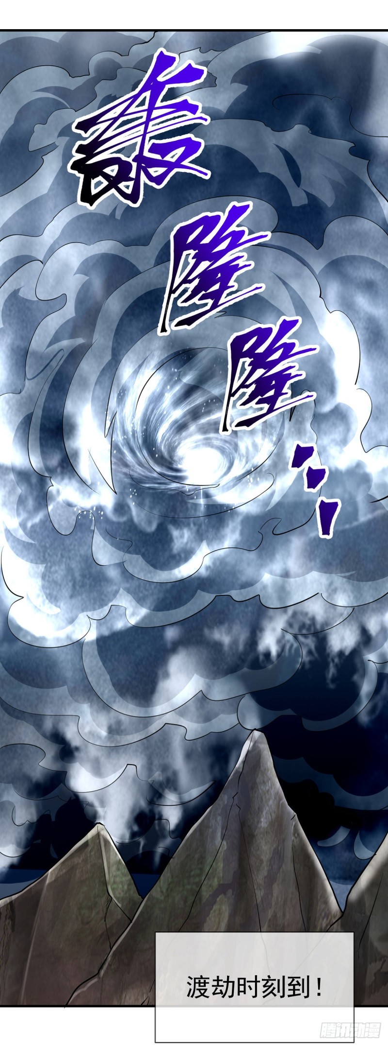 第94话 把妹教科书-第96话