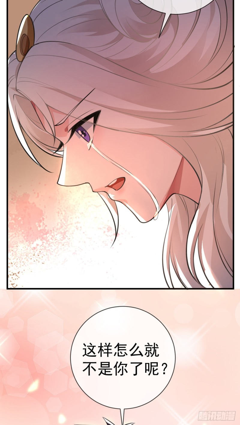 第94话 把妹教科书-第96话