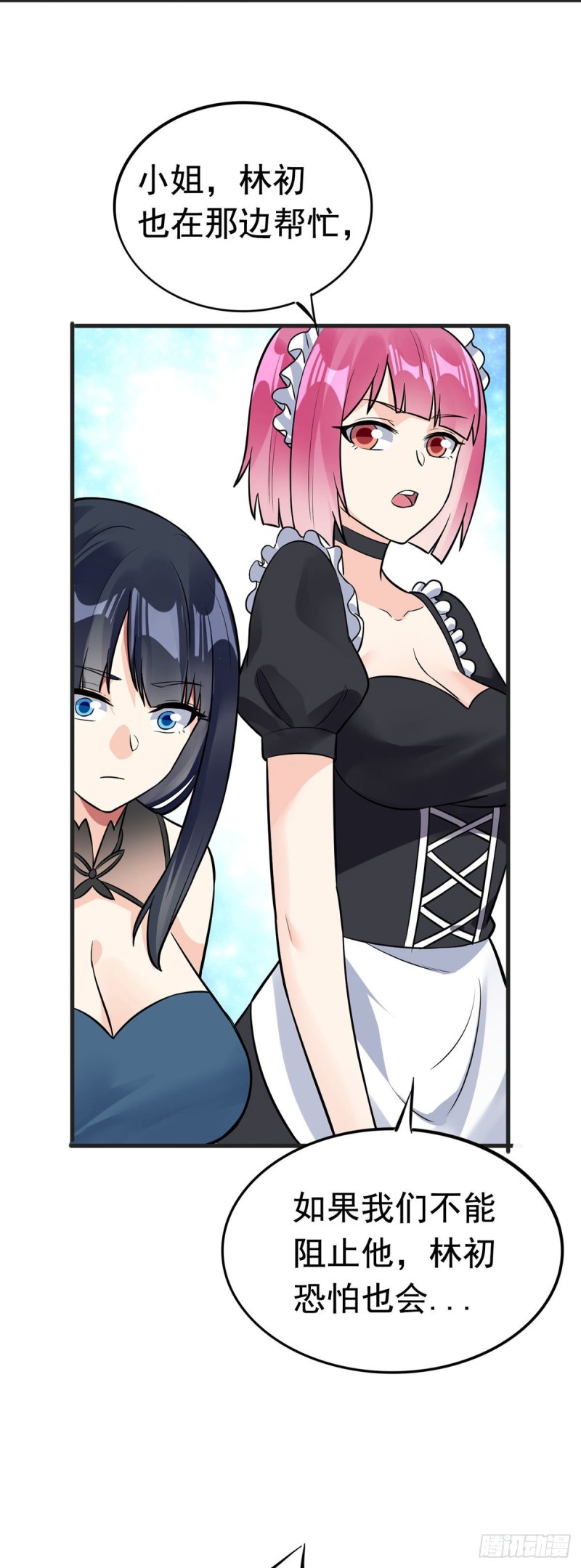 第96话 大敌来袭-第98话