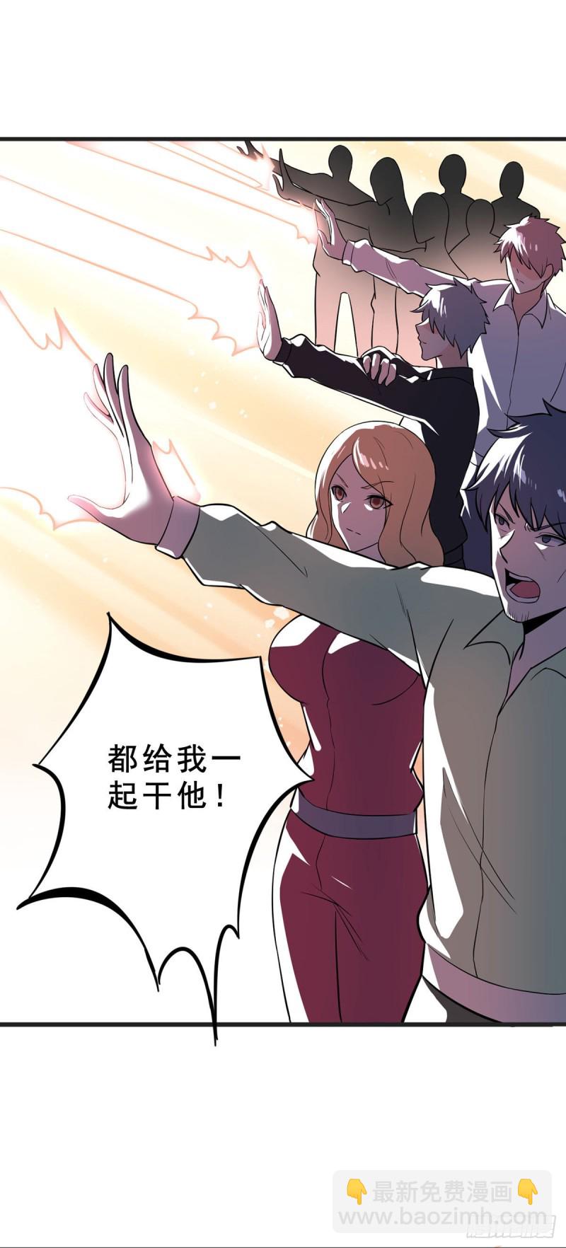 第96话 大敌来袭-第98话