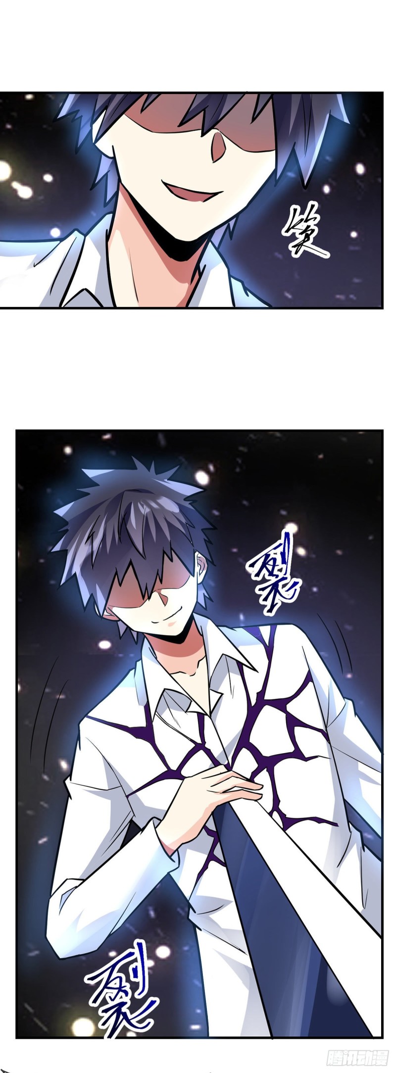 第98话 真神-第100话