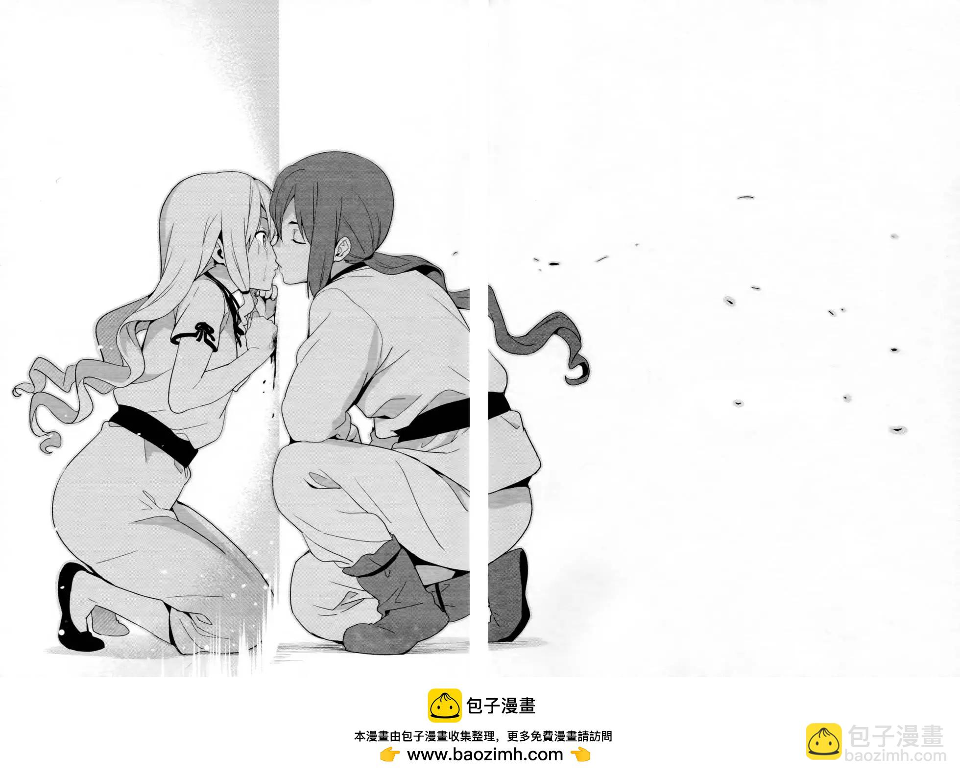 魔劍姬 - 第10卷(1/4) - 2