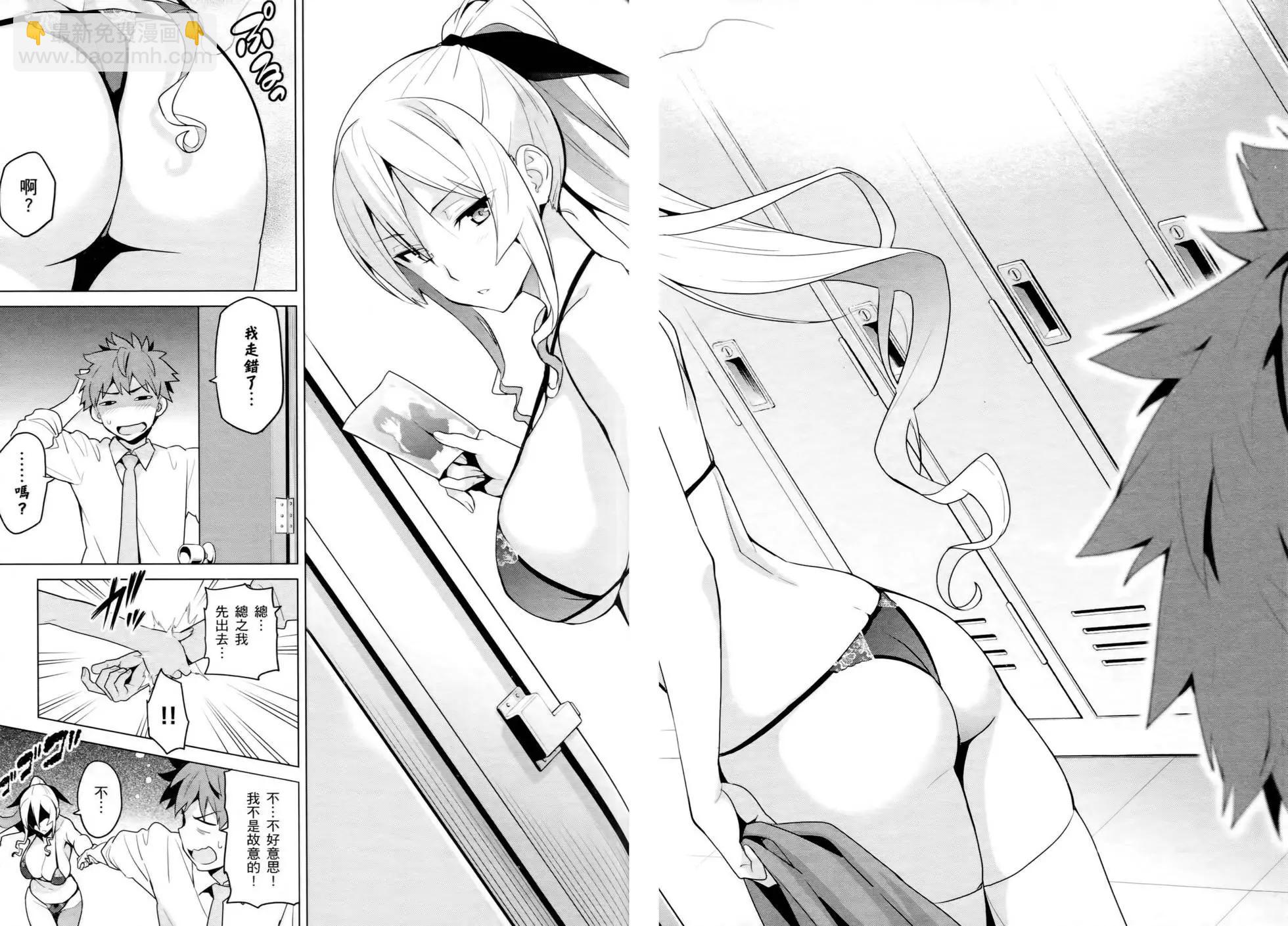 魔劍姬 - 第13卷(1/4) - 6