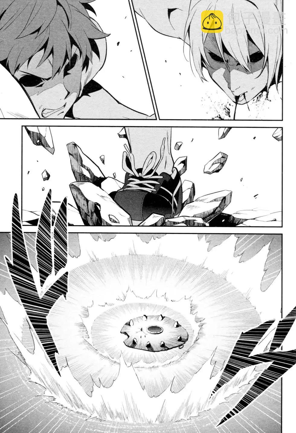 魔劍姬 - 第15卷(1/4) - 4