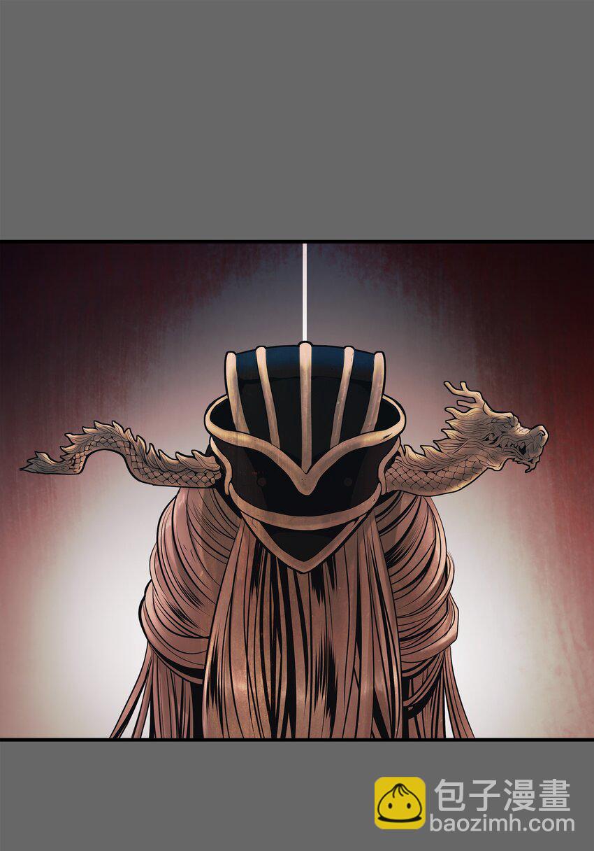 000 称霸武林(1/2)-第2话