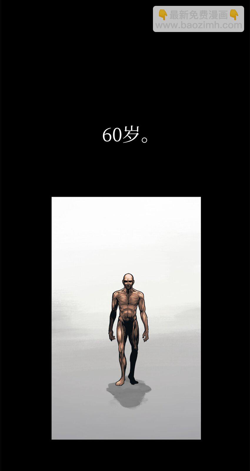 000 称霸武林(1/2)-第2话