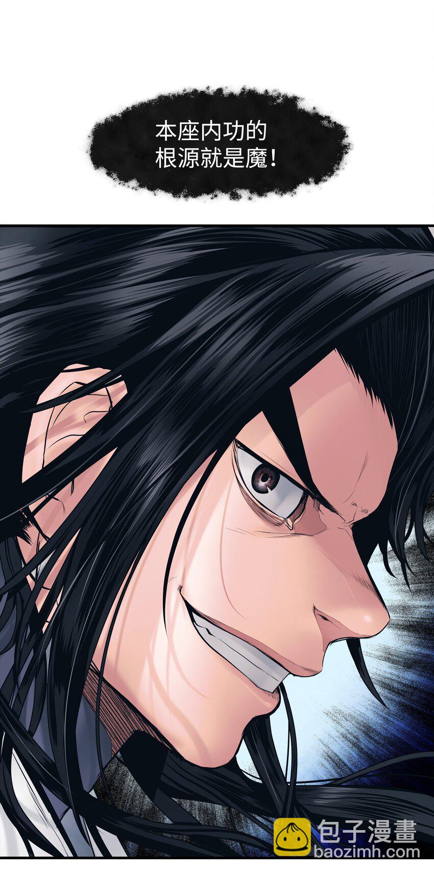 000 称霸武林(1/2)-第2话