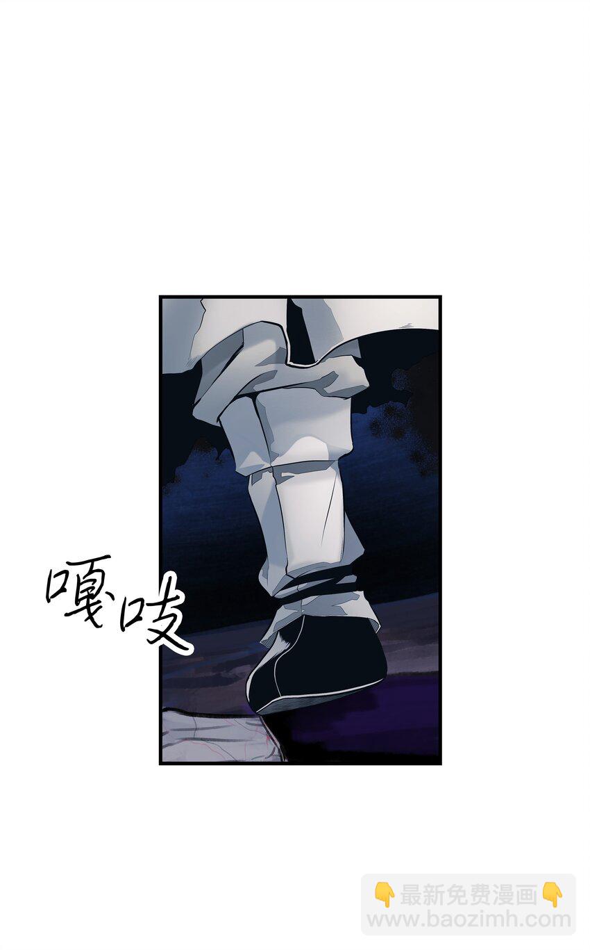 000 称霸武林(1/2)-第2话