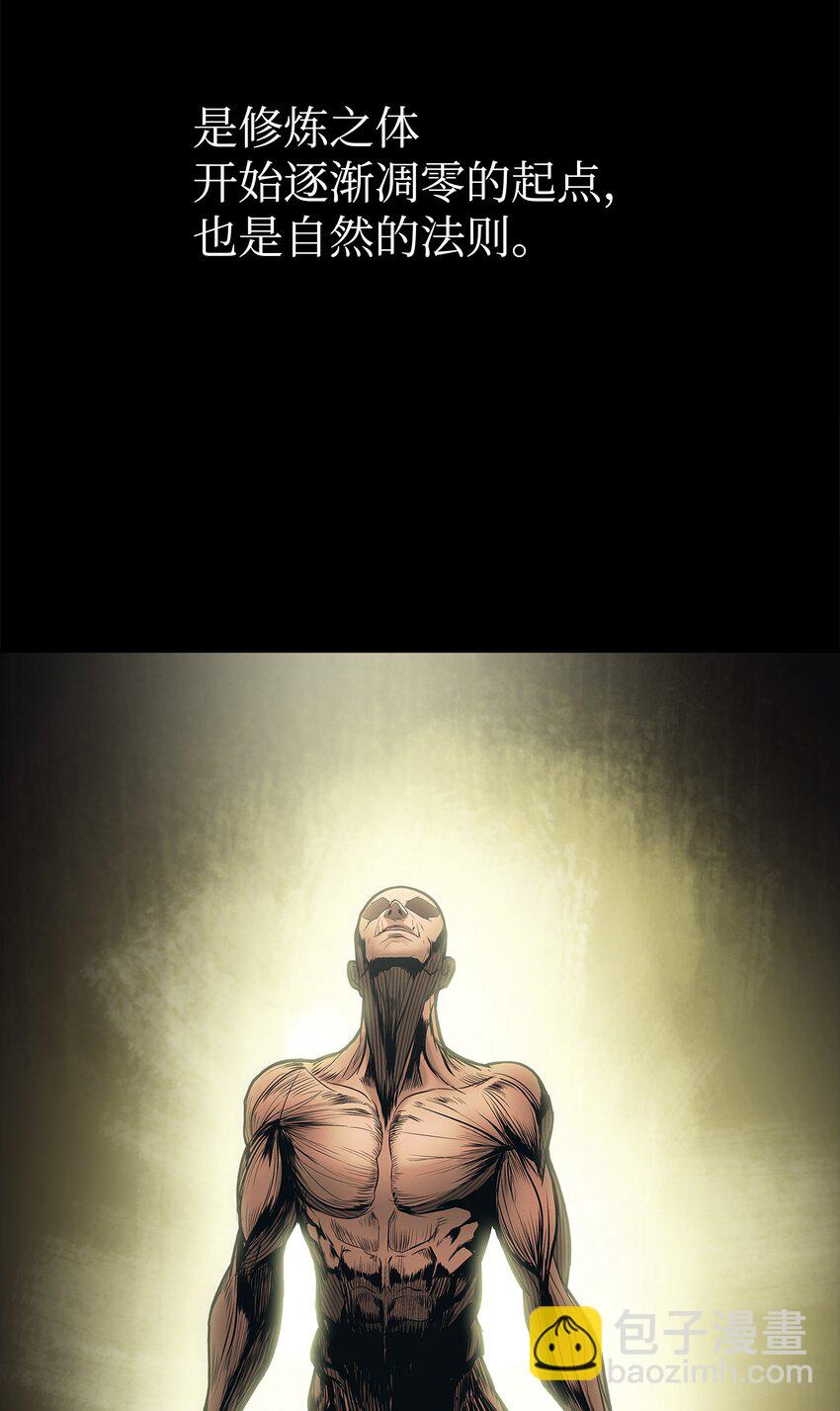 000 称霸武林(1/2)-第2话