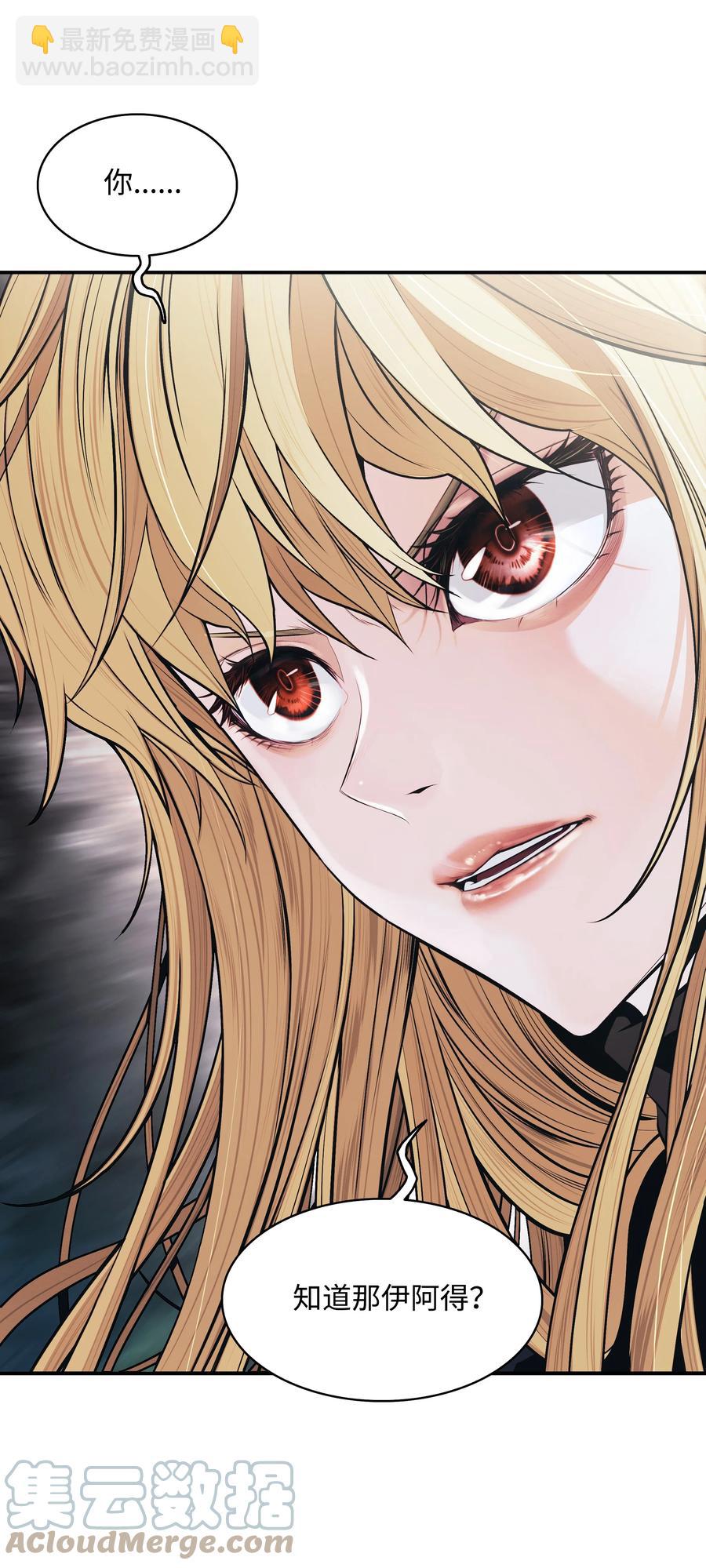 100 一触即发(1/2)-第102话