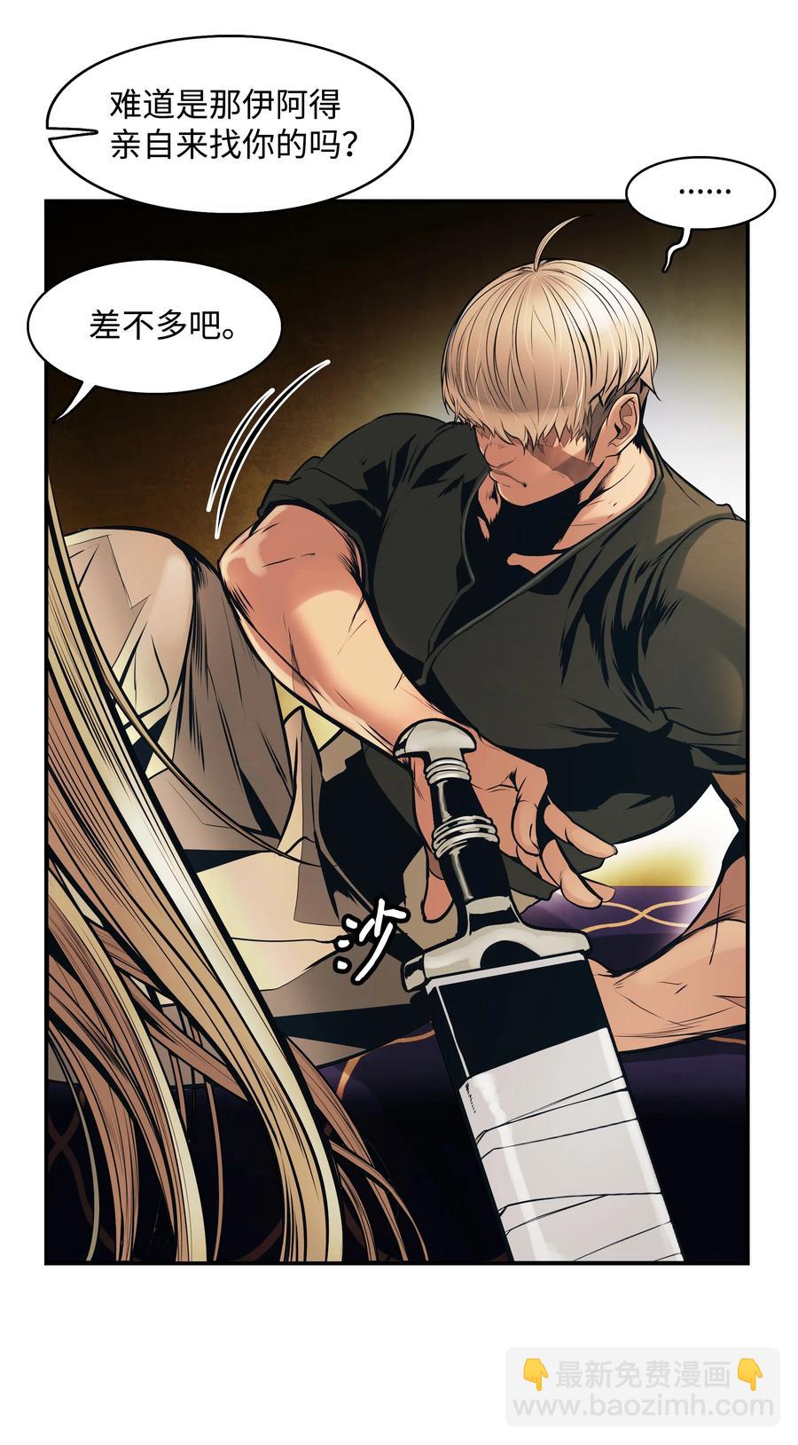 100 一触即发(1/2)-第102话