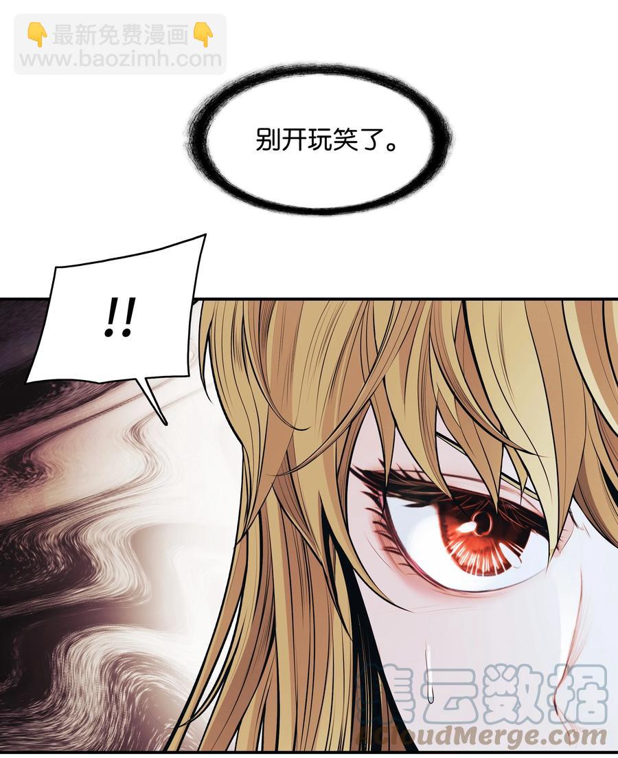 100 一触即发(1/2)-第102话