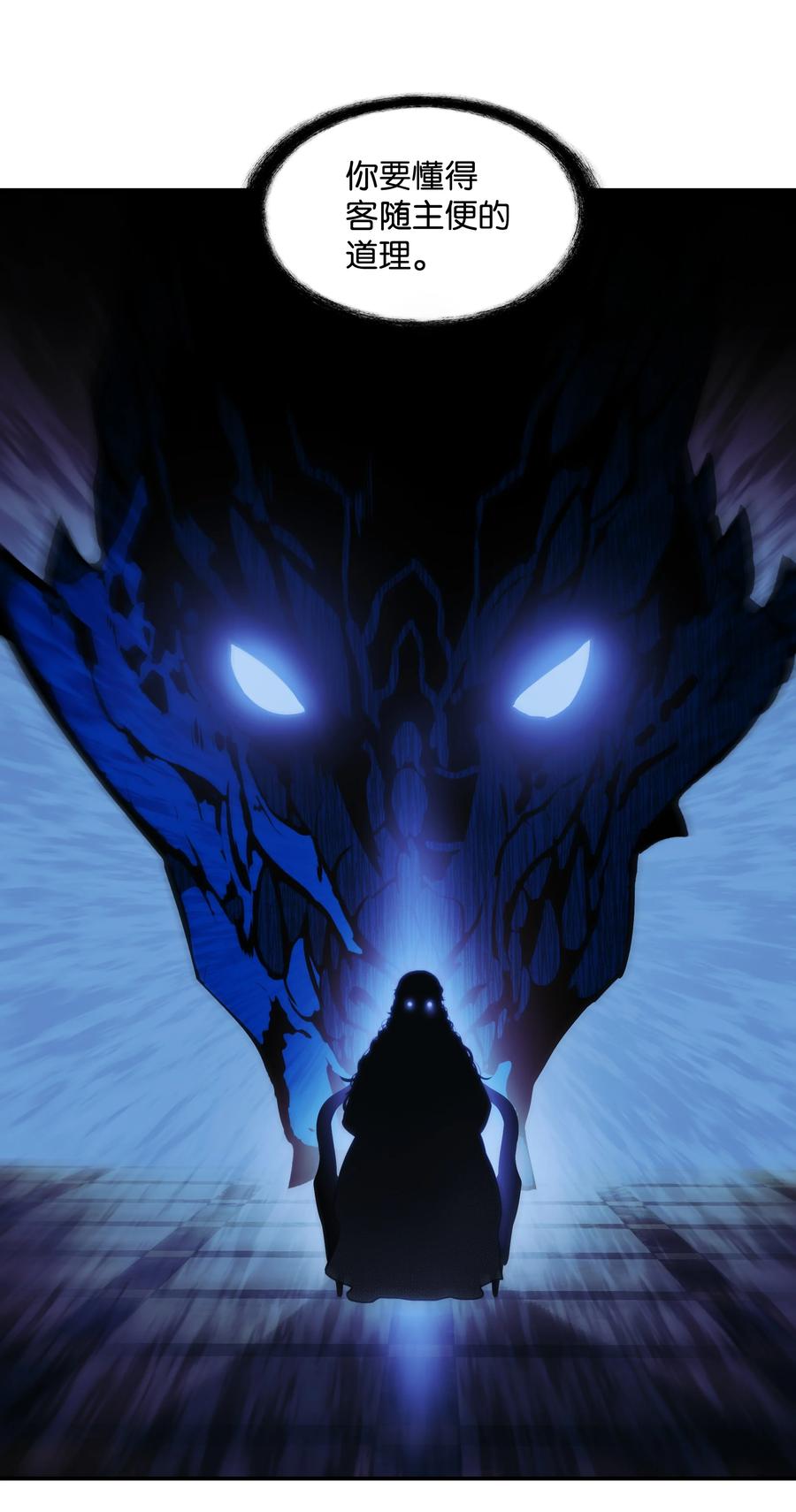 100 一触即发(1/2)-第102话